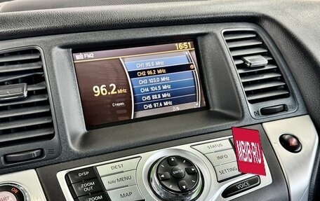 Nissan Murano, 2011 год, 1 139 000 рублей, 29 фотография