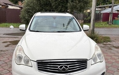 Infiniti EX, 2009 год, 999 999 рублей, 1 фотография