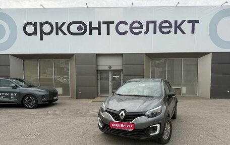 Renault Kaptur I рестайлинг, 2016 год, 1 330 000 рублей, 1 фотография