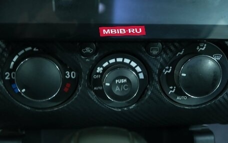 Mitsubishi Galant IX, 2007 год, 629 000 рублей, 15 фотография