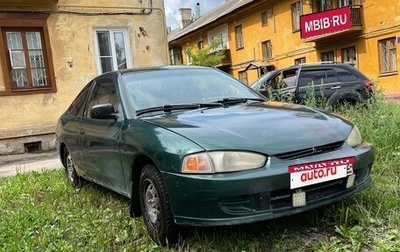 Mitsubishi Mirage VI рестайлинг, 1999 год, 100 000 рублей, 1 фотография