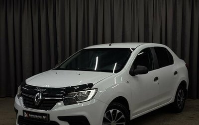Renault Logan II, 2019 год, 519 999 рублей, 1 фотография