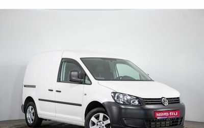 Volkswagen Caddy III рестайлинг, 2011 год, 1 019 000 рублей, 1 фотография