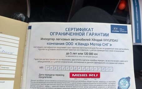 Hyundai i30 II рестайлинг, 2015 год, 990 000 рублей, 17 фотография