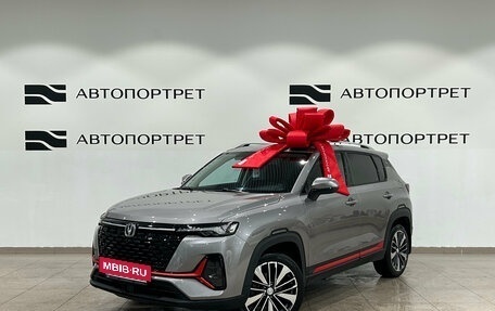 Changan CS35 Plus, 2024 год, 1 849 000 рублей, 3 фотография