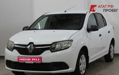Renault Logan II, 2016 год, 520 000 рублей, 1 фотография