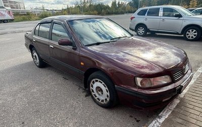 Nissan Maxima IV, 1997 год, 220 000 рублей, 1 фотография