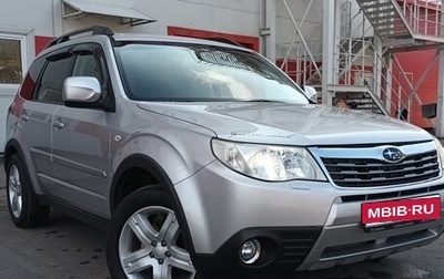 Subaru Forester, 2010 год, 1 350 000 рублей, 1 фотография