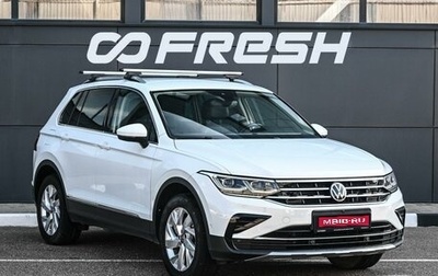 Volkswagen Tiguan II, 2020 год, 2 969 000 рублей, 1 фотография