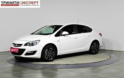 Opel Astra J, 2013 год, 897 000 рублей, 1 фотография