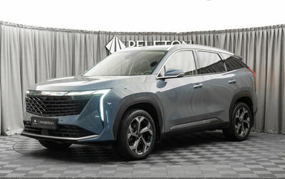 Geely Atlas, 2023 год, 2 620 000 рублей, 1 фотография
