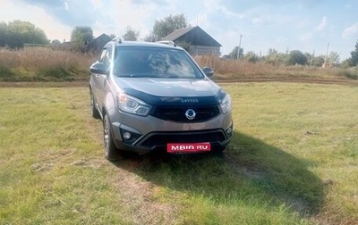 SsangYong Actyon II рестайлинг, 2013 год, 1 230 000 рублей, 1 фотография