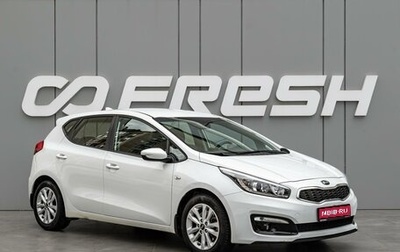 KIA cee'd III, 2018 год, 1 590 000 рублей, 1 фотография