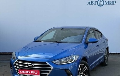 Hyundai Elantra VI рестайлинг, 2017 год, 1 380 000 рублей, 1 фотография