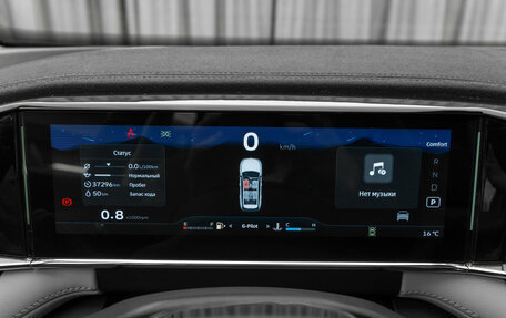 Geely Atlas, 2023 год, 2 620 000 рублей, 12 фотография