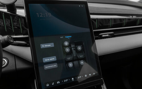 Geely Atlas, 2023 год, 2 620 000 рублей, 17 фотография