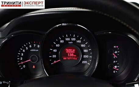 KIA Rio III рестайлинг, 2013 год, 857 000 рублей, 14 фотография