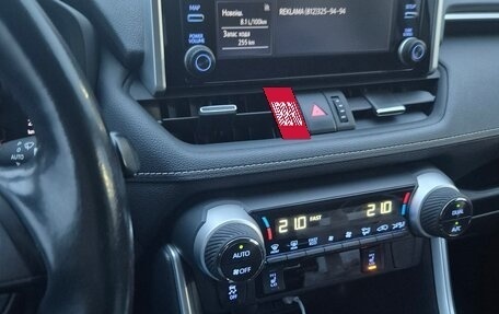 Toyota RAV4, 2019 год, 3 200 000 рублей, 8 фотография