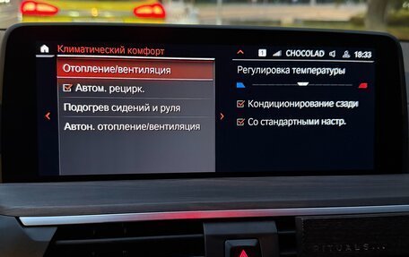 BMW X3, 2020 год, 4 150 000 рублей, 26 фотография