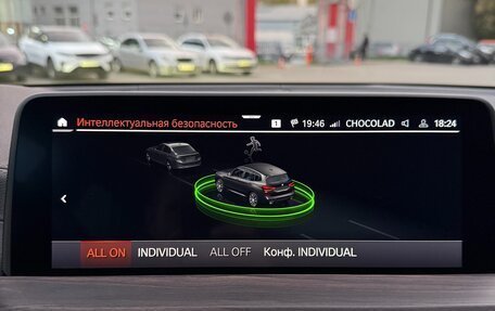 BMW X3, 2020 год, 4 150 000 рублей, 25 фотография