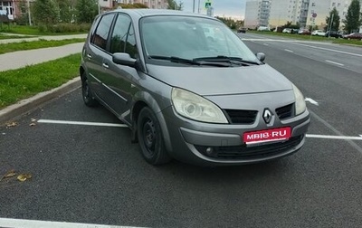 Renault Megane II, 2008 год, 500 000 рублей, 1 фотография