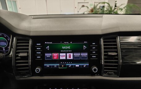 Skoda Kodiaq I, 2020 год, 3 209 000 рублей, 12 фотография
