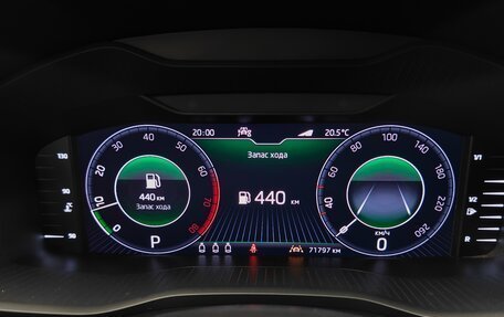 Skoda Kodiaq I, 2020 год, 3 209 000 рублей, 18 фотография
