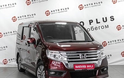 Honda Stepwgn IV, 2013 год, 1 619 000 рублей, 1 фотография