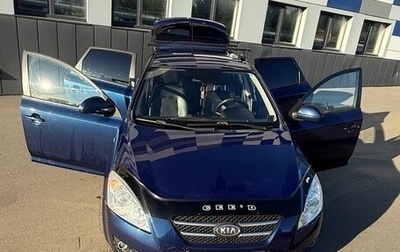 KIA cee'd I рестайлинг, 2008 год, 535 000 рублей, 1 фотография