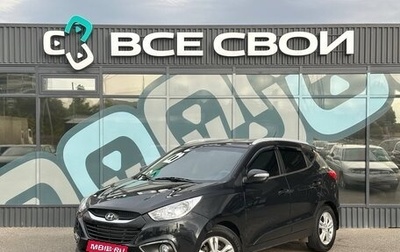 Hyundai ix35 I рестайлинг, 2010 год, 996 000 рублей, 1 фотография