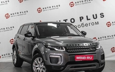 Land Rover Range Rover Evoque I, 2017 год, 2 499 000 рублей, 1 фотография