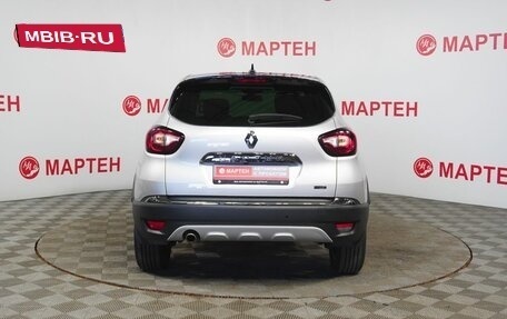 Renault Kaptur I рестайлинг, 2021 год, 1 665 000 рублей, 6 фотография