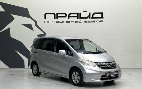 Honda Freed I, 2012 год, 1 149 900 рублей, 2 фотография