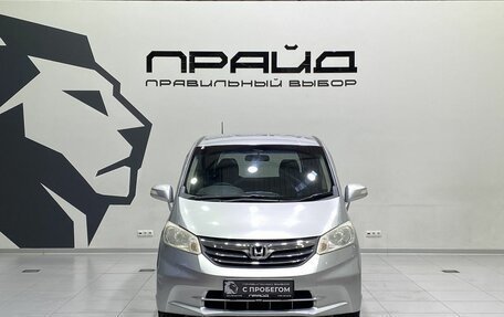 Honda Freed I, 2012 год, 1 149 900 рублей, 3 фотография