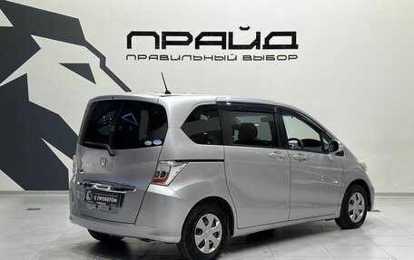 Honda Freed I, 2012 год, 1 149 900 рублей, 8 фотография