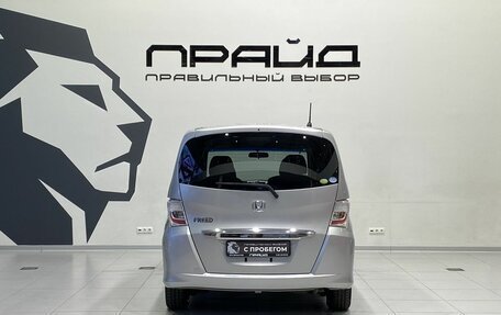 Honda Freed I, 2012 год, 1 149 900 рублей, 7 фотография