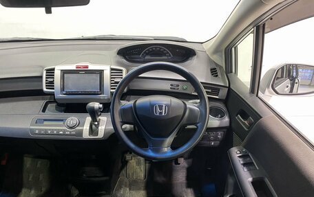 Honda Freed I, 2012 год, 1 149 900 рублей, 17 фотография