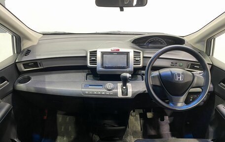 Honda Freed I, 2012 год, 1 149 900 рублей, 18 фотография
