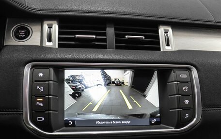 Land Rover Range Rover Evoque I, 2017 год, 2 499 000 рублей, 11 фотография