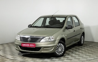 Renault Logan I, 2011 год, 349 585 рублей, 1 фотография