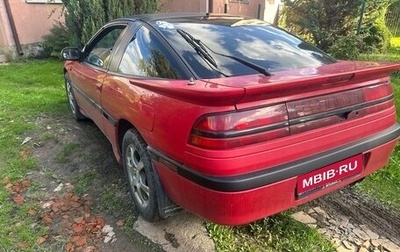 Mitsubishi Eclipse I, 1992 год, 350 000 рублей, 1 фотография
