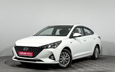 Hyundai Solaris II рестайлинг, 2020 год, 1 629 000 рублей, 1 фотография