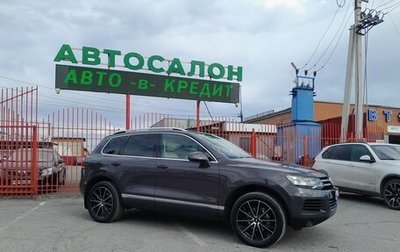 Volkswagen Touareg III, 2012 год, 2 378 000 рублей, 1 фотография
