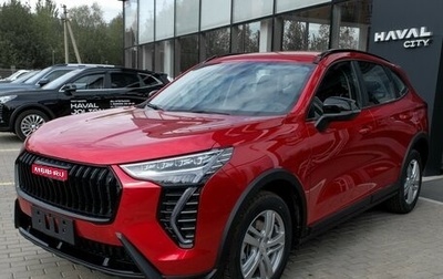 Haval Jolion, 2026 год, 2 449 000 рублей, 1 фотография