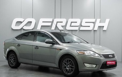 Ford Mondeo IV, 2008 год, 719 000 рублей, 1 фотография
