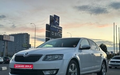 Skoda Octavia, 2013 год, 1 096 000 рублей, 1 фотография