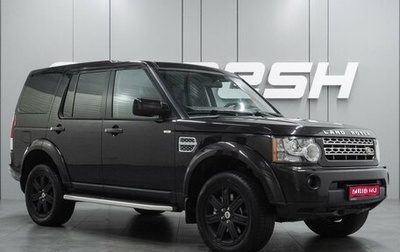 Land Rover Discovery IV, 2011 год, 1 479 000 рублей, 1 фотография