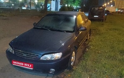 KIA Spectra II (LD), 2006 год, 350 000 рублей, 1 фотография