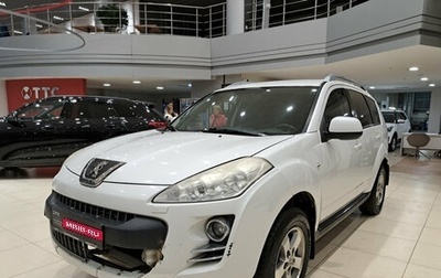 Peugeot 4007, 2012 год, 650 000 рублей, 1 фотография