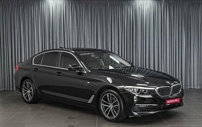 BMW 5 серия, 2019 год, 2 690 000 рублей, 1 фотография